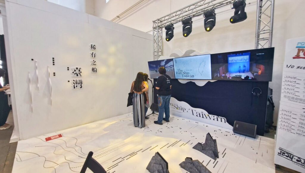 PQ23展覽中的臺灣參展作品〈稀有之船〉