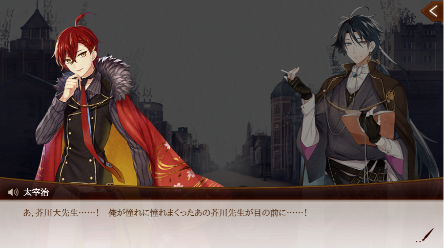 經由鍊金術師的召喚,太宰治與芥川龍之介得以在《文豪與鍊金術師》的世界裡相遇。