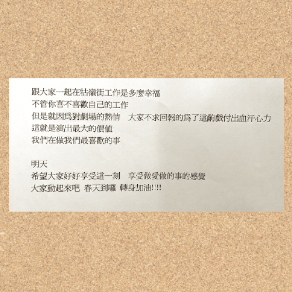 Brown and Yellow Scrapbook Brainstorm Presentation (500 x 300 px) 2